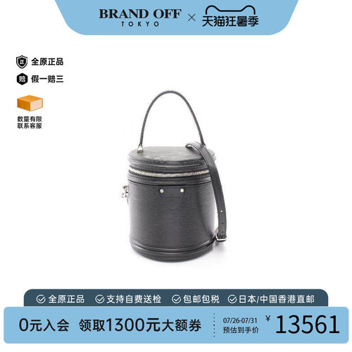 中古LV路易威登斜挎包レディース