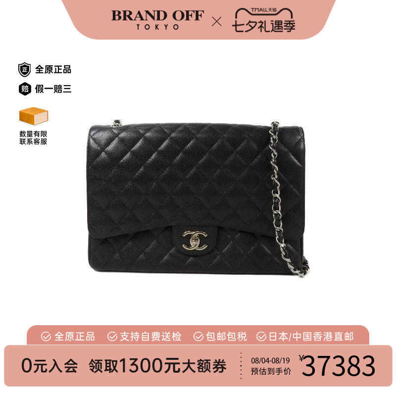 中古Chanel香奈儿斜挎包