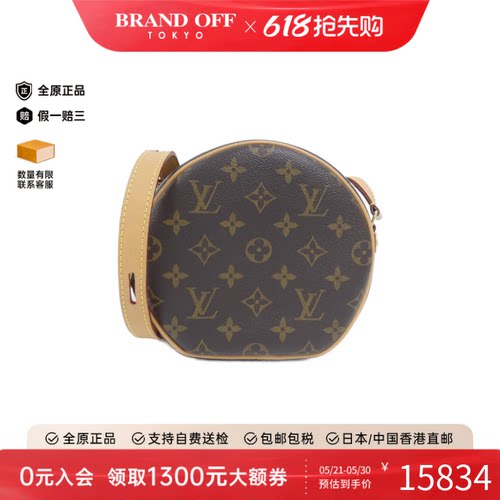 中古LV路易威登老花斜挎女包