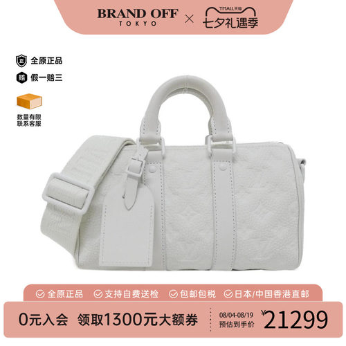 中古LV老花A级95新旅行斜挎女包