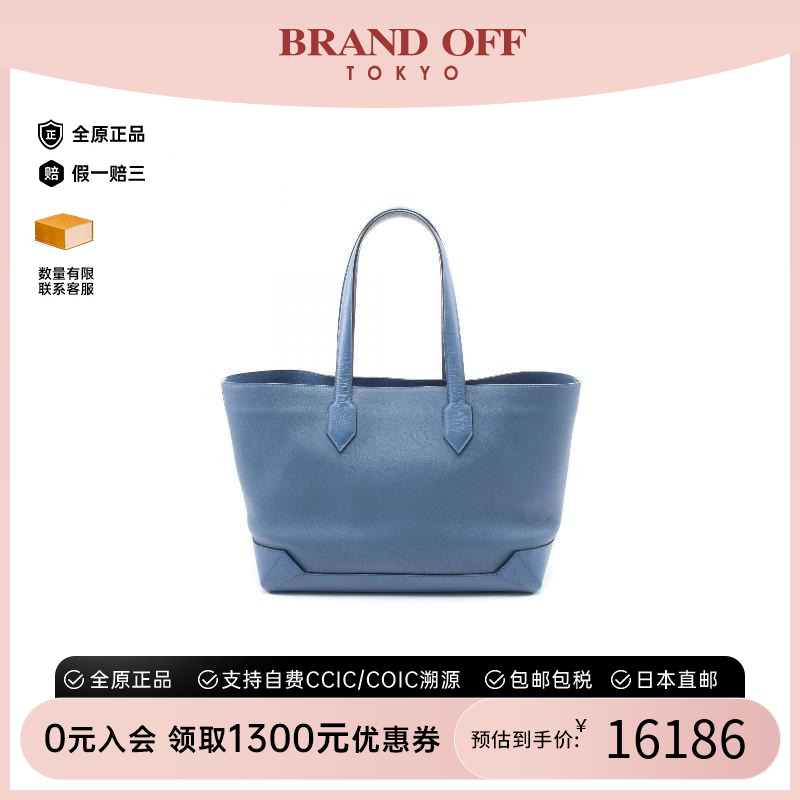 中古Hermes爱马仕托特包