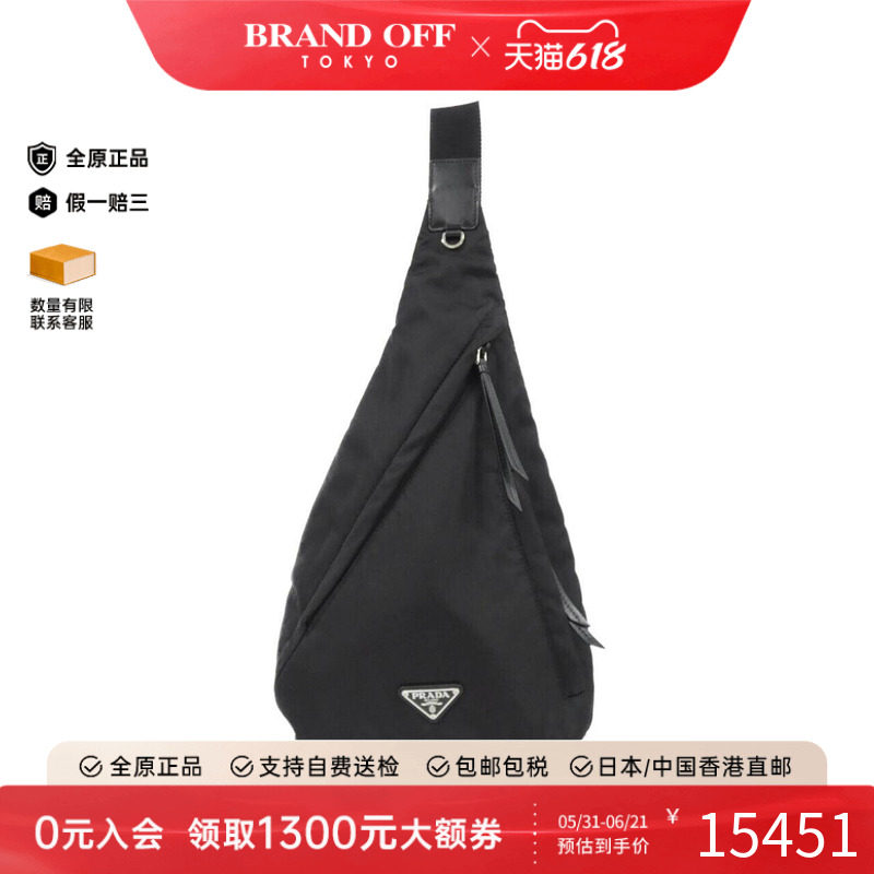 中古PRADA普拉达女包A级95新Shoulder Bag斜挎包百搭正品BRANDOFF