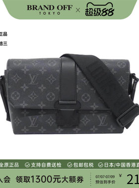 中古LV路易威登男包老花斜挎包