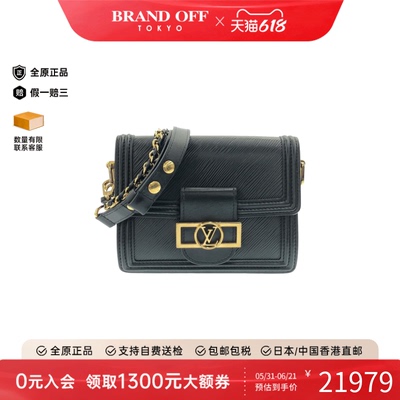 中古LV路易威登水波纹斜挎女包