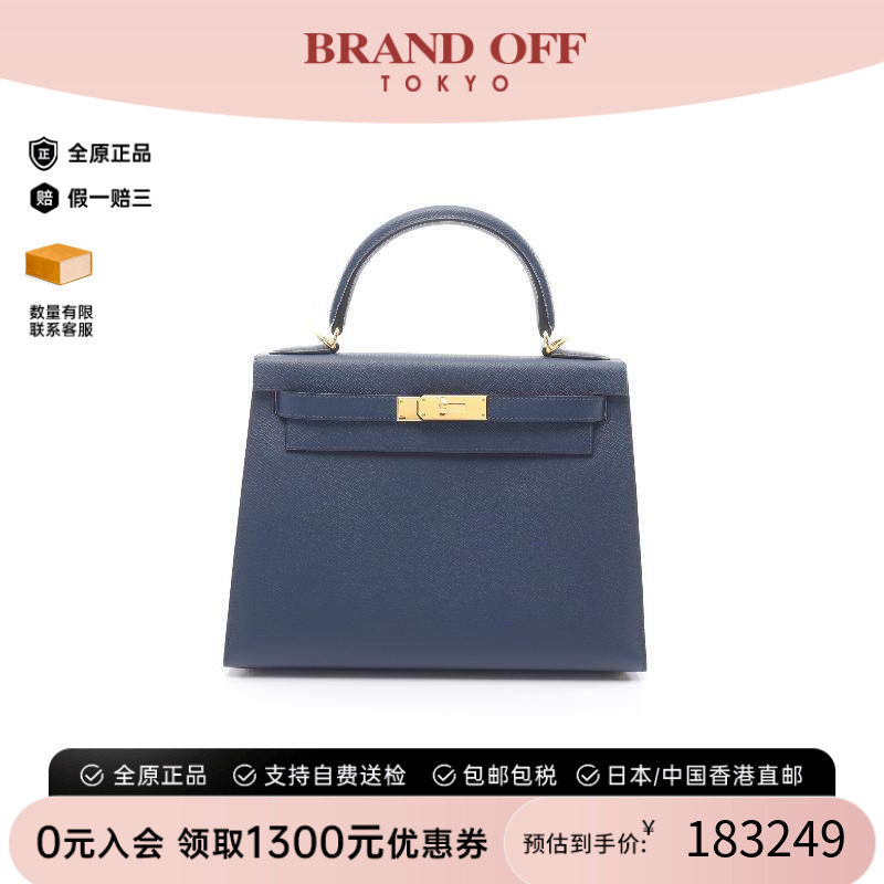 中古Hermes爱马仕手提包