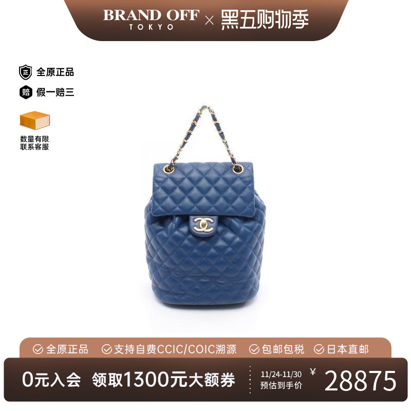 中古Chanel香奈儿双肩包