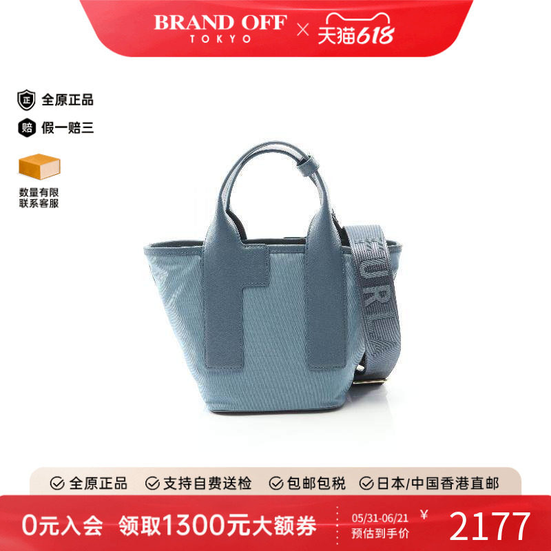 中古Furla芙拉女包S级99新tote bag托特包尼龙斜挎包蓝色BRANDOFF