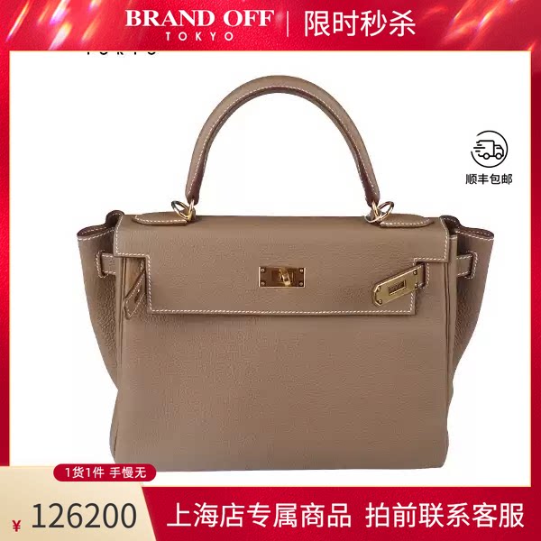 HERMES(爱马仕)单肩包