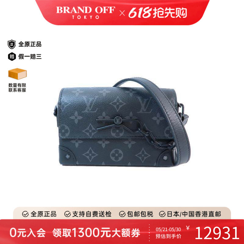 中古LV路易威登男包B级9新Shoulder bag肩包涂层/防水帆布斜挎包