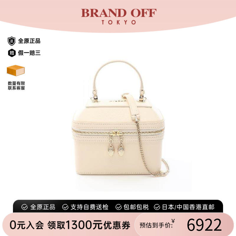 中古Bvlgari宝格丽斜挎包