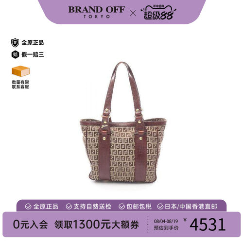 中古-日本进口Fendi芬迪托特包