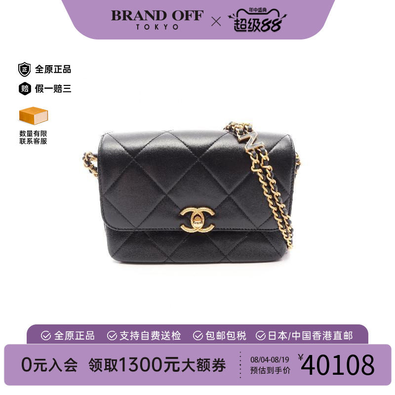 中古Chanel香奈儿单肩包