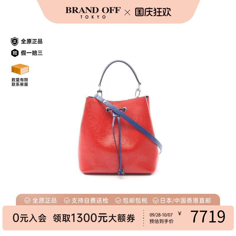 中古LV路易威登斜挎包レディース