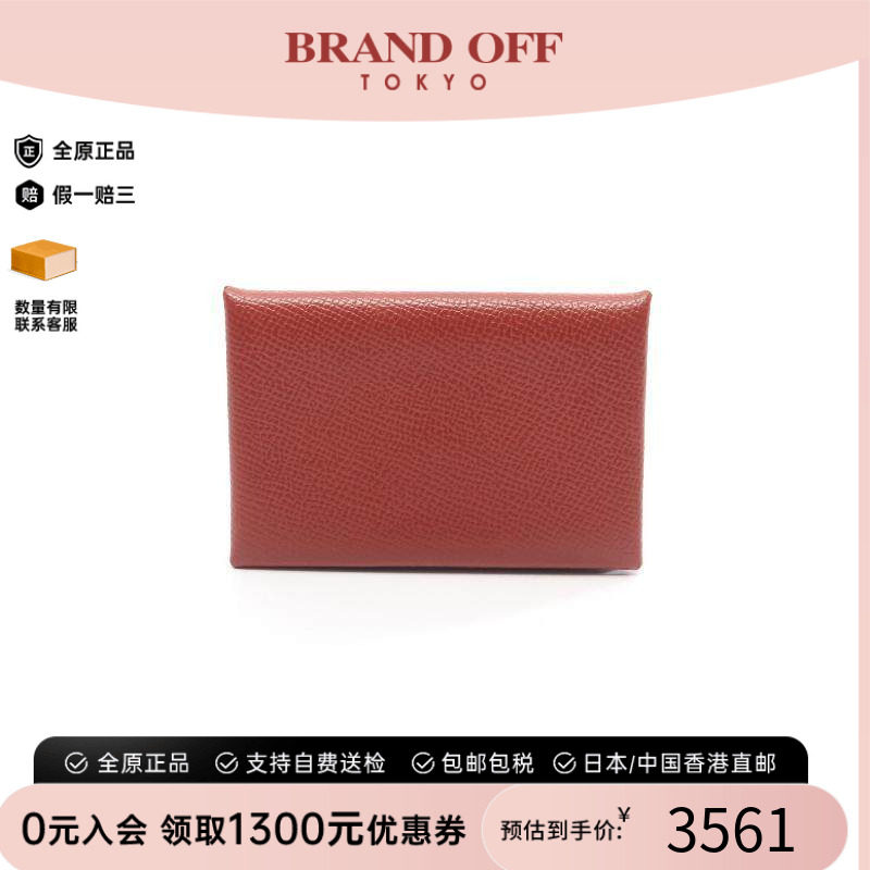 中古Hermes爱马仕零钱包