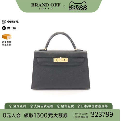 中古Hermes爱马仕手提包