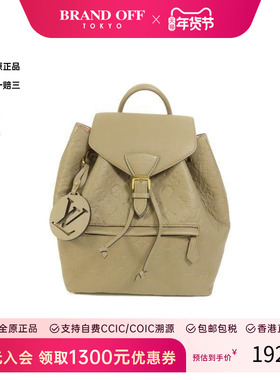 中古LV路易威登女包A级95新Backpack背包牛皮双肩包浅褐色正品