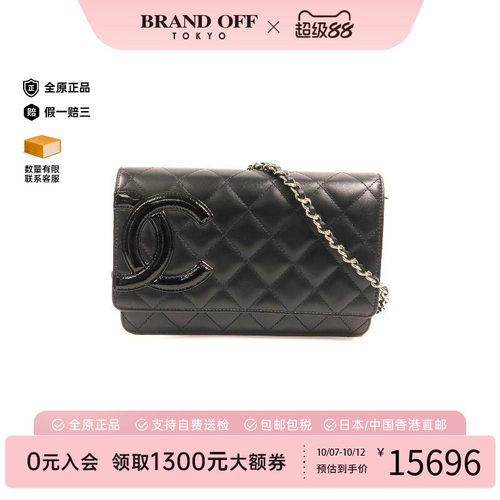 中古Chanel香奈儿斜挎包