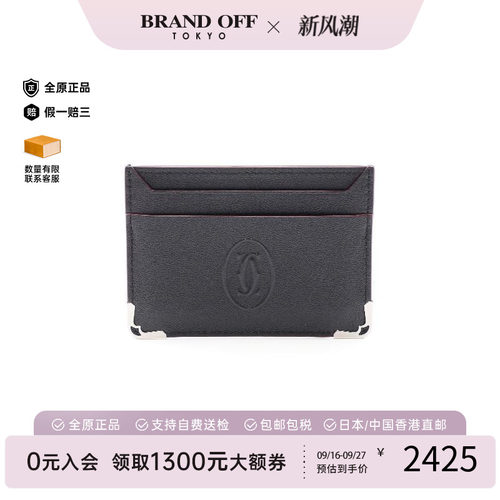 中古Cartier卡地亚卡包