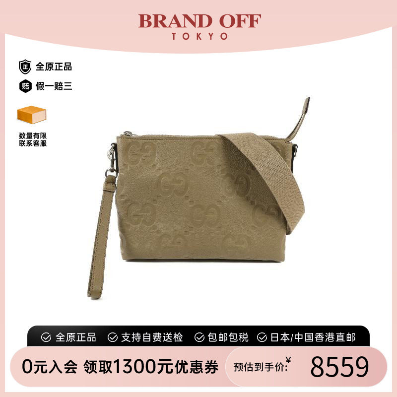 中古Gucci古驰斜挎包レディース