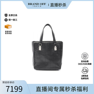 中古Chanel香奈儿女包B级9新chocolate bar冰格系列牛皮托特包