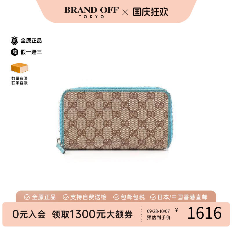中古Gucci古驰长钱包レディース