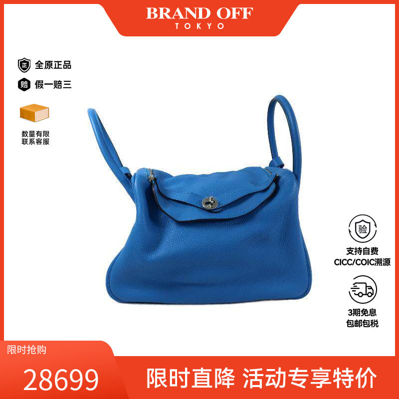 中古Hermes爱马仕单肩包
