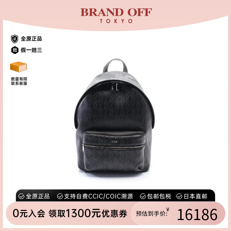 中古Dior迪奥双肩包レディース