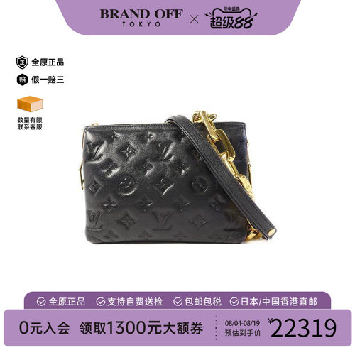 中古LV路易威登斜挎包レディース