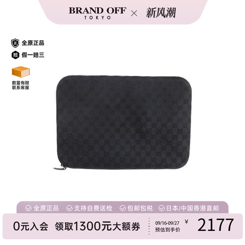 中古-日本进口Gucci古驰手拿包