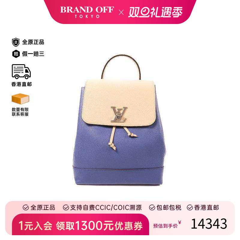 中古LV路易威登女包A级95新Ruck sack帆布袋牛皮双肩包蓝色 HK