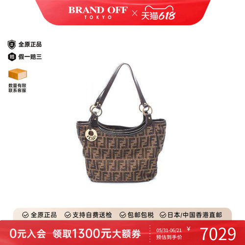 中古-日本进口Fendi芬迪托特包