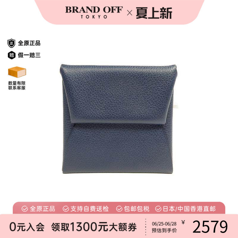 中古Hermes爱马仕零钱包メンズ