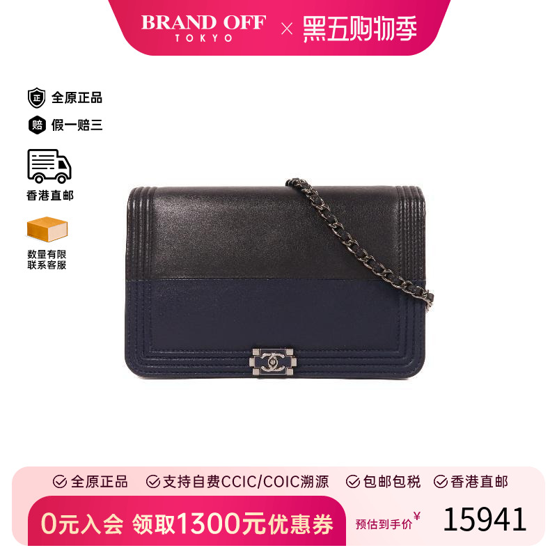 中古Chanel香奈儿斜挎包