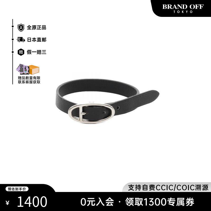 中古Hermes爱马仕女A级95新bracelet手镯牛皮手链黑色