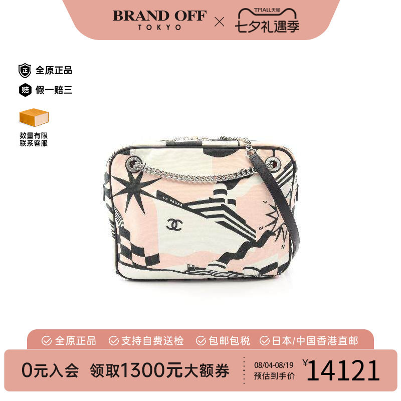 中古Chanel香奈儿单肩包