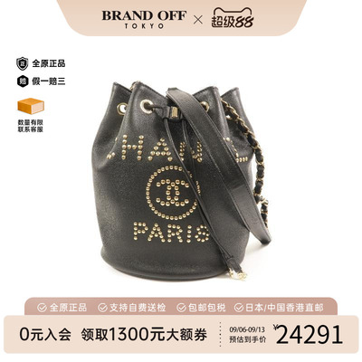中古Chanel香奈儿斜挎包