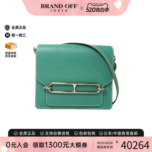 中古Hermes爱马仕单肩包