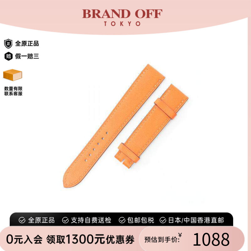 中古Hermes爱马仕其他