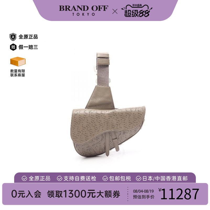 中古Dior迪奥斜挎包メンズ牛皮