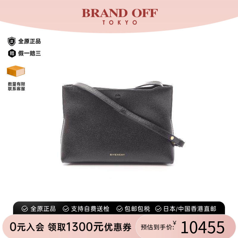 中古Givenchy纪梵希斜挎包
