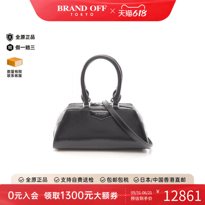中古Givenchy纪梵希斜挎包
