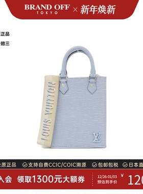 中古LV路易威登女包9新Petite Sac Plat琴谱包水波纹手提斜挎包