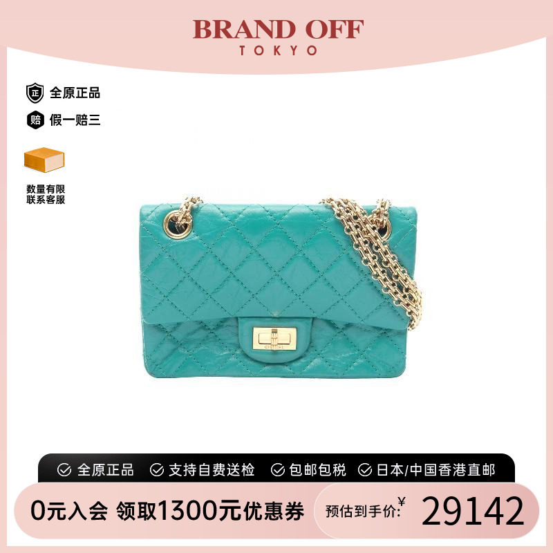 中古Chanel香奈儿单肩包
