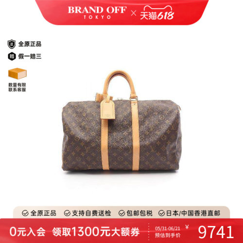 中古LV路易威登手提包メンズ