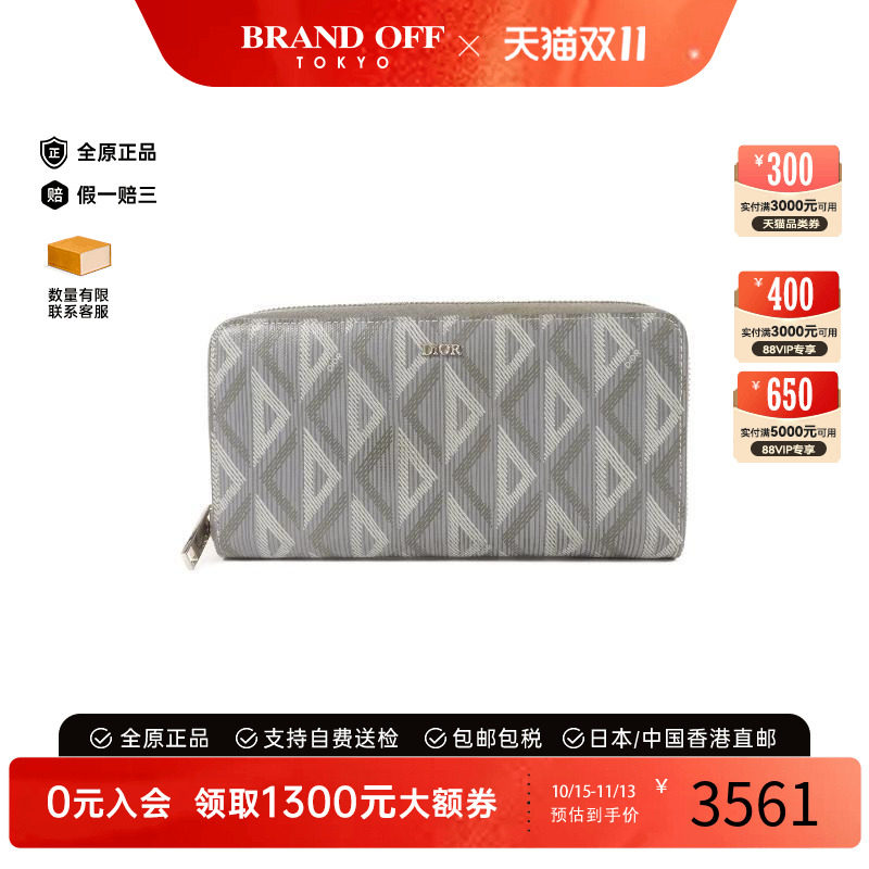 中古Dior迪奥长钱包レディース