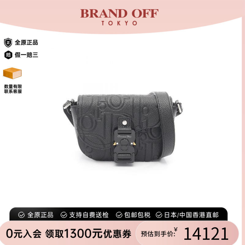 日本中古二奢Dior迪奥男包B级9新Messenger牛皮斜挎女包黑色正品