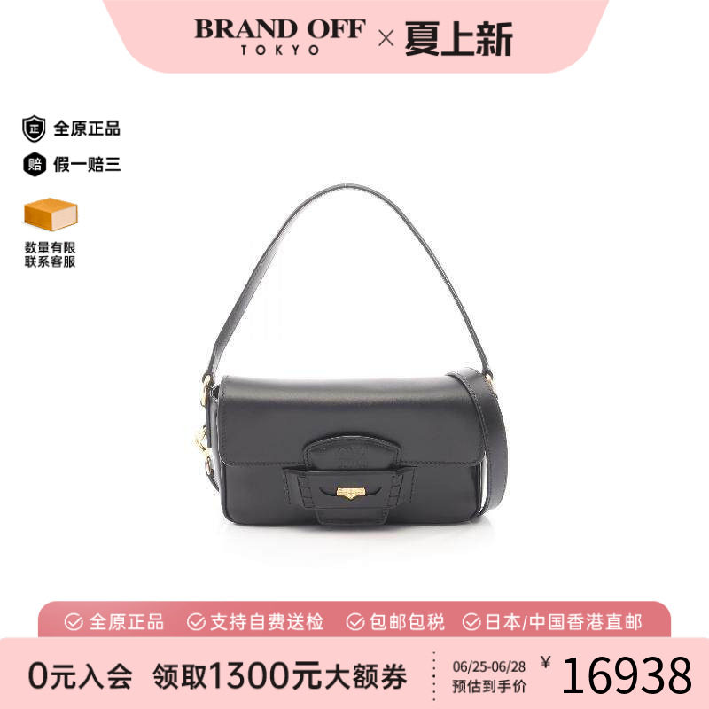 中古MiuMiu缪缪斜挎包