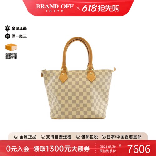 中古LV路易威登托特包棋盘格女包