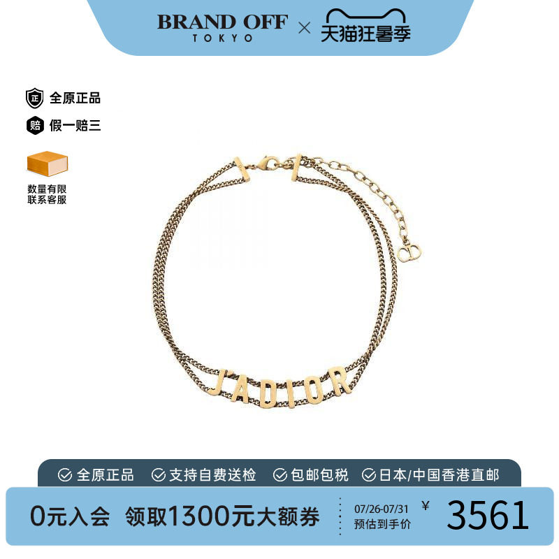 中古Dior迪奥项链レディース