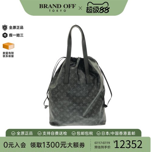 中古LV路易威登单肩包